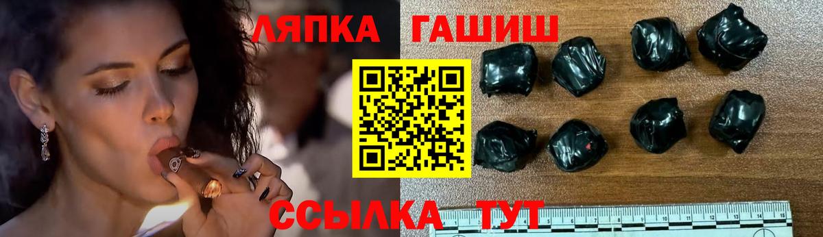 Набережные Челны  Гашиш  Вход с VPN  ГАШИШ Premium  наркотики  Гашиш VHQ 