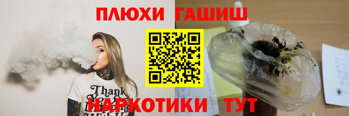 Гашиш Изолятор Набережные Челны