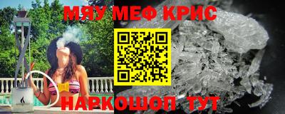кристаллы Гагарин