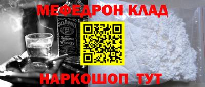 кристаллы Гагарин