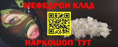 таблы Гай