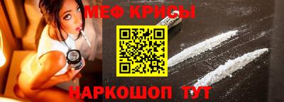 кристаллы Гагарин