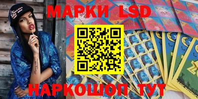 кристаллы Гагарин