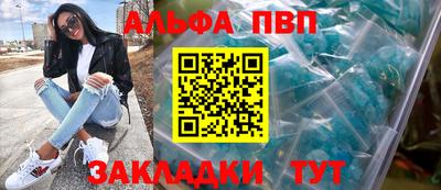 кристаллы Гагарин
