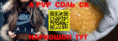кристаллы Гагарин