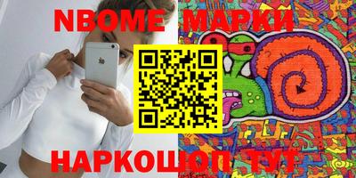 кокаин VHQ Гатчина