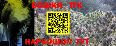 стафф Гусь-Хрустальный