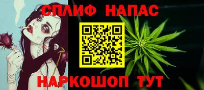 кристаллы Гагарин