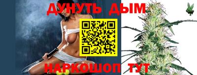 таблы Гай