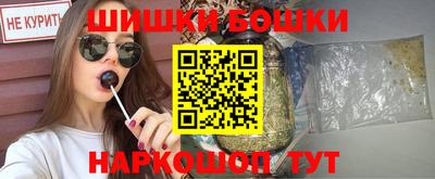 кристаллы Гагарин