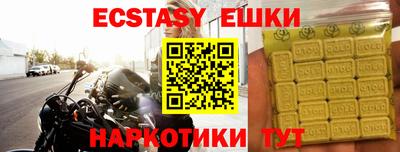 таблы Гай