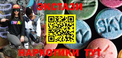 кокаин VHQ Гатчина