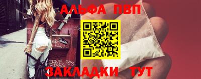 кристаллы Гагарин