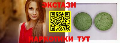 кристаллы Гагарин