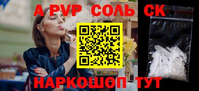 кокаин VHQ Гатчина