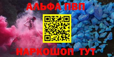 кристаллы Гагарин