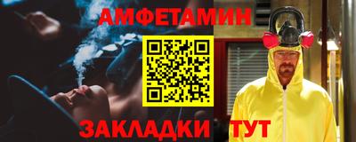 таблы Гай