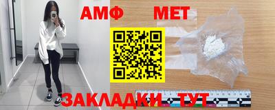 таблы Гай