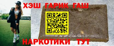 таблы Гай