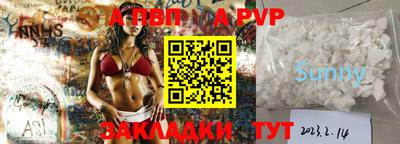 кристаллы Гагарин