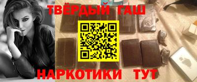 кристаллы Гагарин