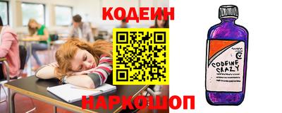 кристаллы Гагарин