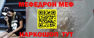 таблы Гай
