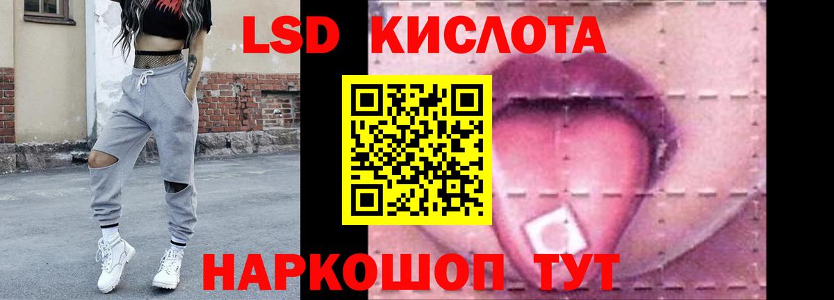 Набережные Челны  omg tor  LSD-25 экстази кислота  Вход с VPN  ЛСД экстази кислота 