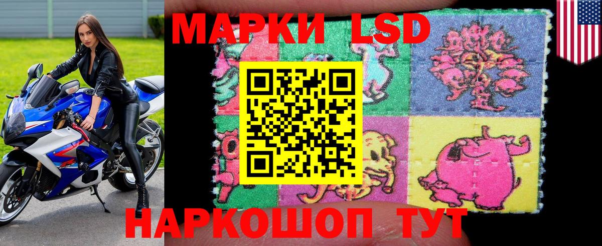 Набережные Челны  Марки 25I-NBOMe 1,5мг  даркнет сайт  Наркотические марки  Марки 25I-NBOMe 1,5мг  Вход с VPN 