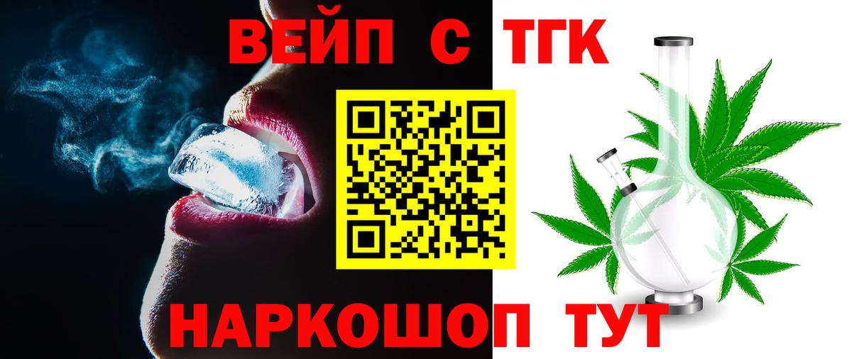ГАШ  ЭКСТАЗИ  Набережные Челны  Вход с VPN  МАРИХУАНА  Лсд 25  COCAIN  Кетамин  Меф  