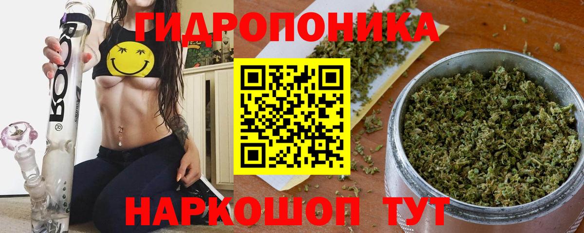 Конопля Bruce Banner Набережные Челны